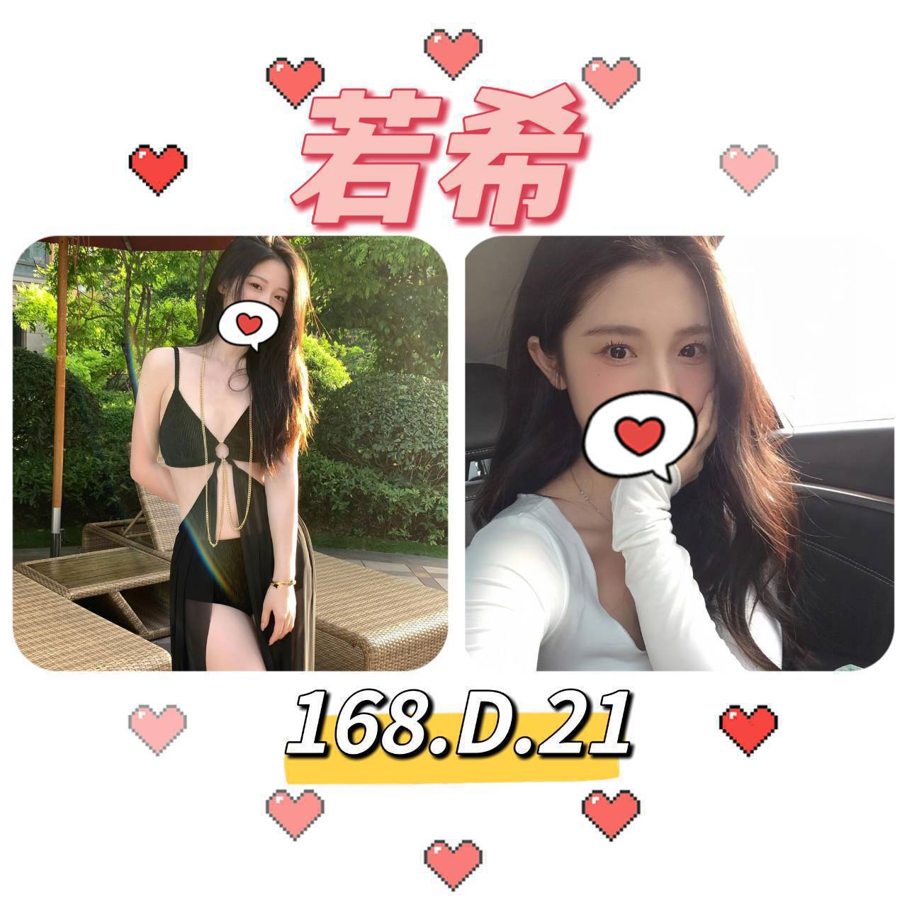 中壢區定點茶/外送茶 紫紫 161/49/20/34D